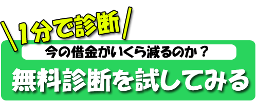 公式サイトはこちら