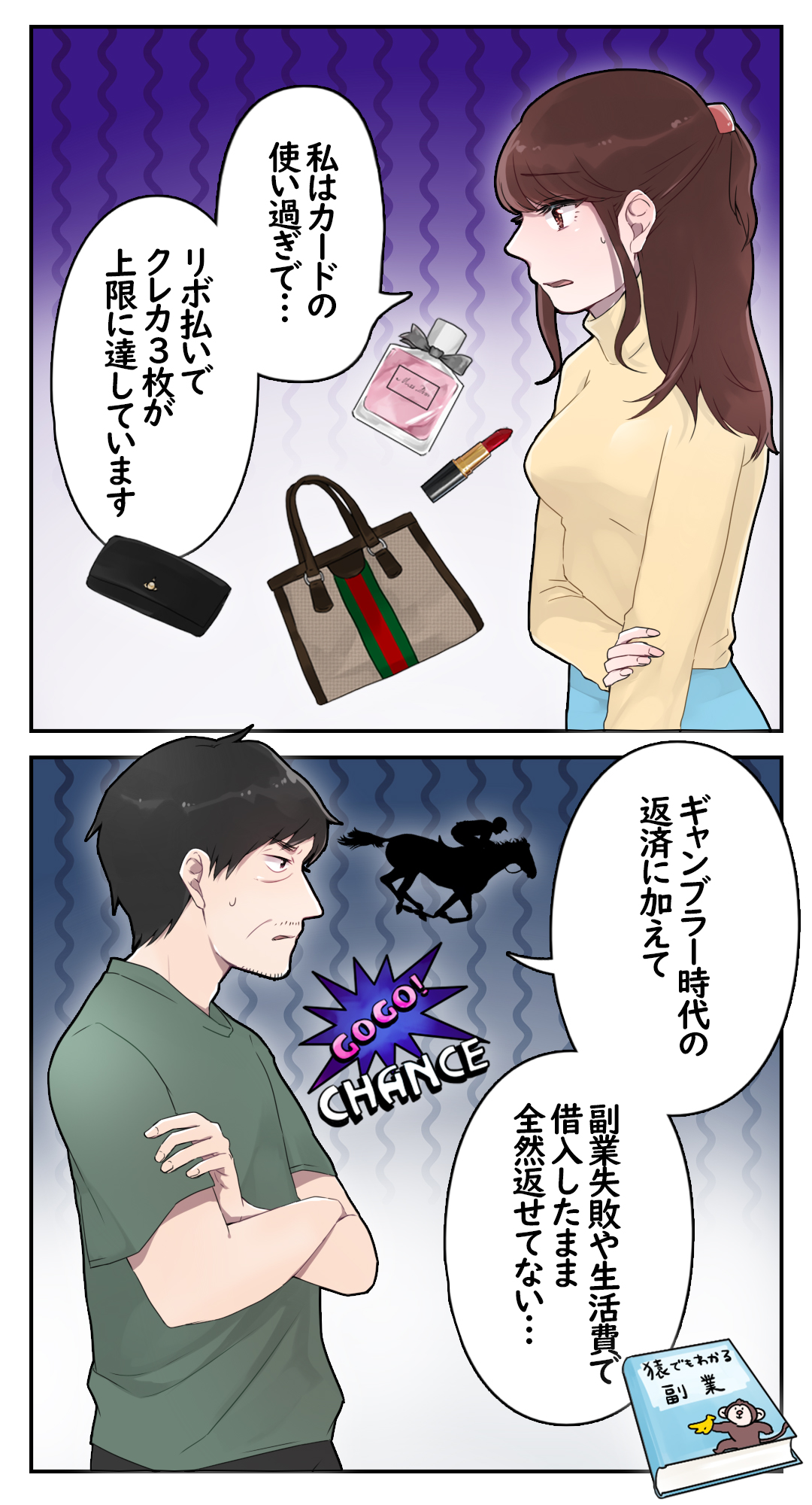 漫画LP②