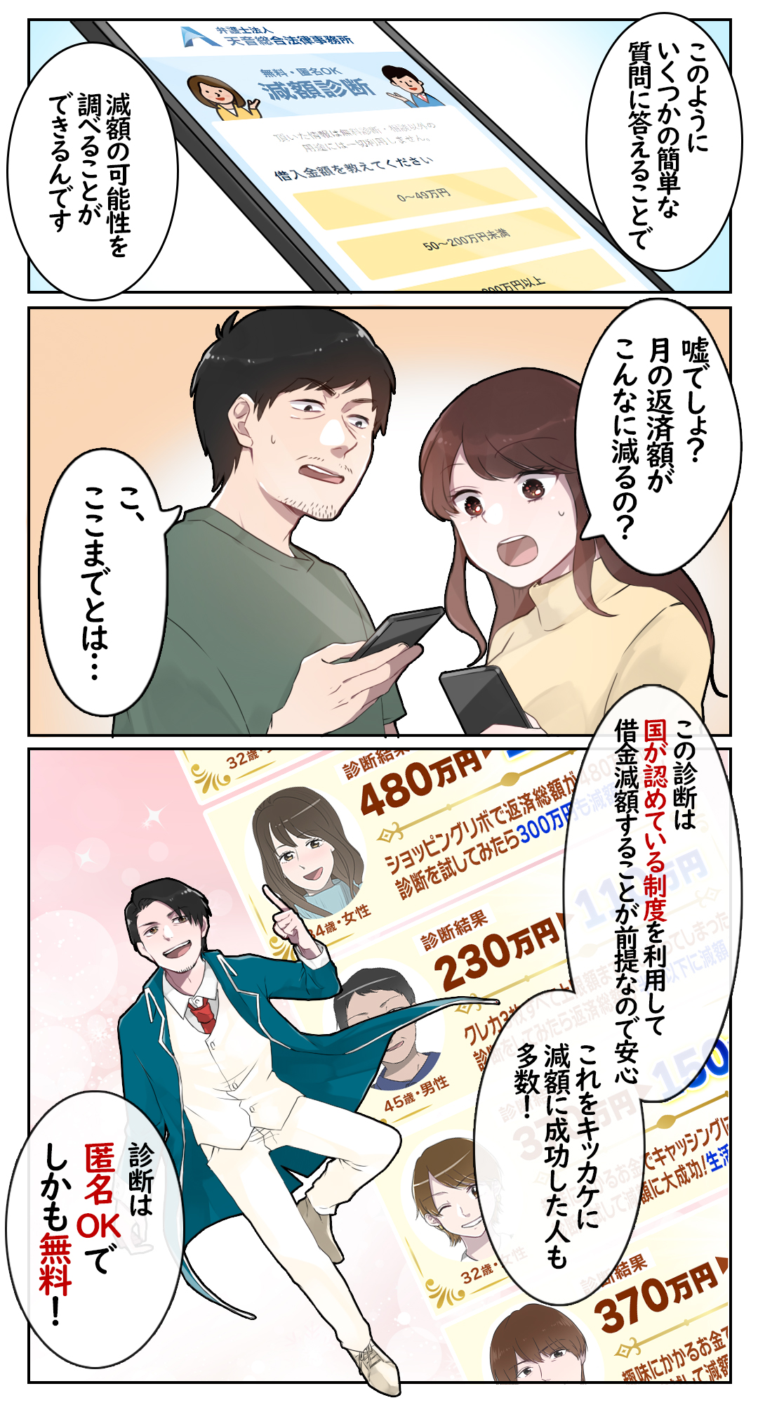漫画LP④